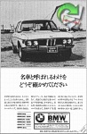 BMW 1976 28.jpg
